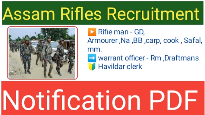 Assam Rifles Recruitment 2023,Apply Online , 616 vacancy 