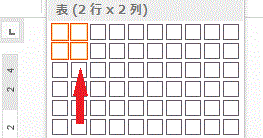 ワードの使い方 を4分割して使う方法 Word13の使い方