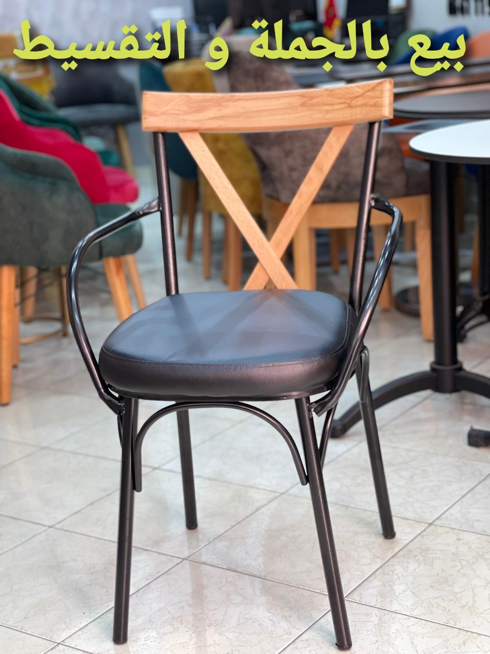 chaise pour café casablanca