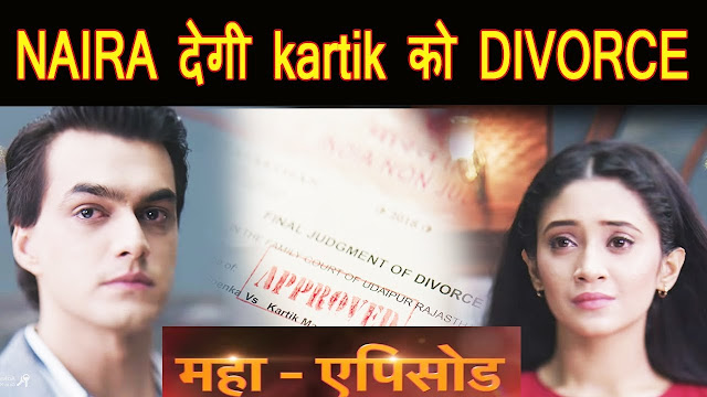 Big Twist : Naira accepts Kartik Vedika's marriage decision in Yeh Rishta Kya Kehlata Hai