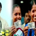 குடும்ப தலைவிக்கு மாதம் ரூ.3000 தமிழக அரசின் அதிரடி திட்டங்கள் வெளியான தகவல்கள்