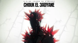 Chouk el 3adyane Lyrics —  Didine Canon 16 X Nordo