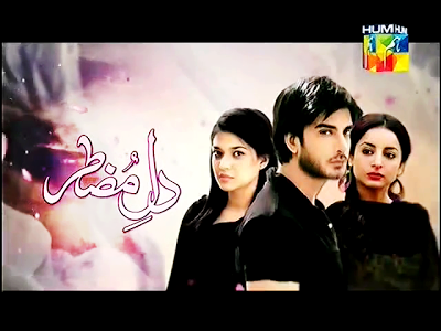 Dil-e-Muzter Episode 4th  By HUM TV – 16th March 2013
