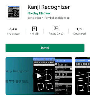 Kanji Recognizer