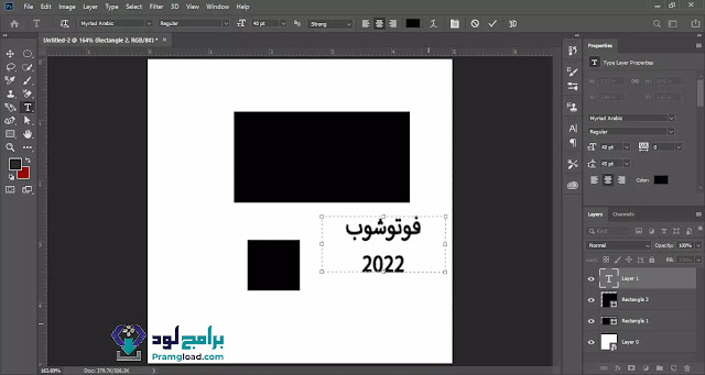 تحميل فوتوشوب 2022 كامل مجانا