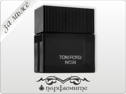 Tom Ford Noir