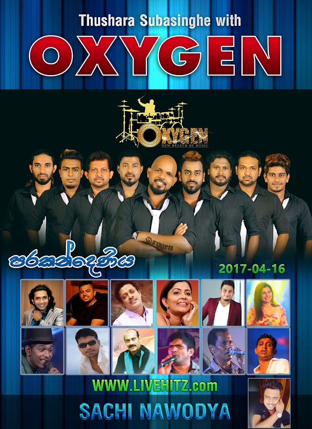 OXYGEN LIVE IN PARAKANDENIYA 2017-04-16