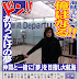 [特別發表] 好孩子Philip 日本追夢駐東京留學生活出發篇。
