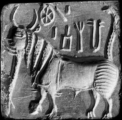 Mohenjo-daro Seal M-300 depicting the composite animal known as Yali or Vyala