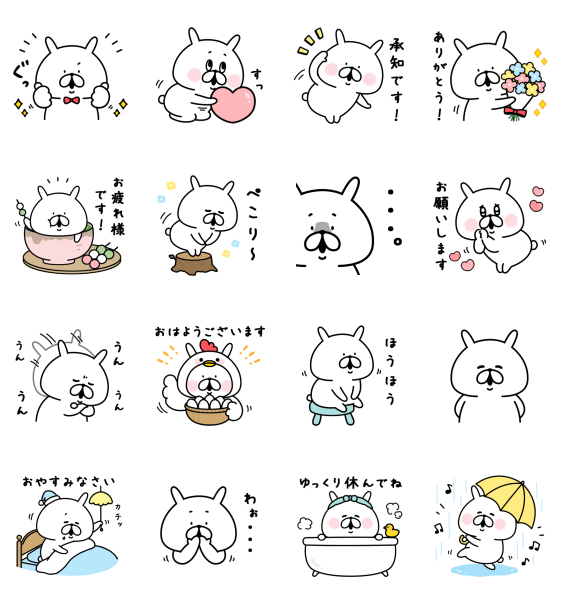 LINE 無料スタンプ：2022/06/23