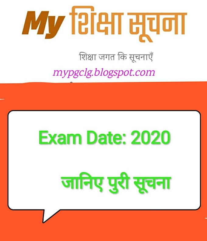 XAT Exam: जानें परीक्षा का पैटर्न और सिलेबस, पढ़ें तैयारी के बेहतरीन टिप्स