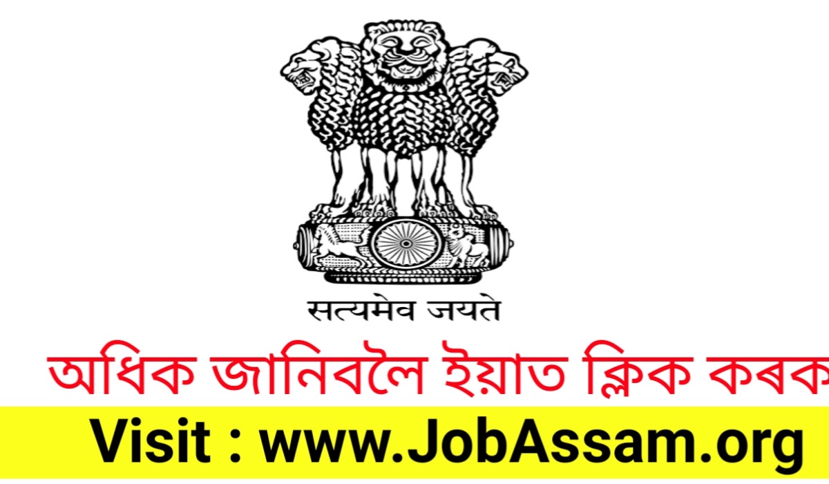 Check DHS Assam Result 2023 – Check Grade IV Posts Final Merit List @dhs.assam.gov.in