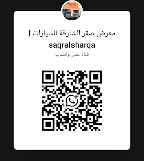 WhatsApp - saqralsharqa WhatsApp - saqralsharqa