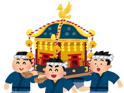 200以上 お神輿 イラスト 簡単 322099-お神輿 イラスト 簡単