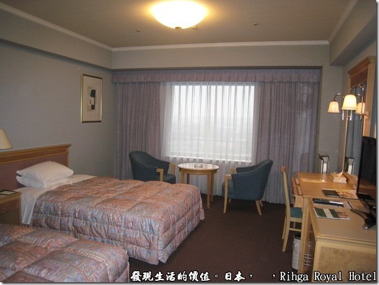 hotel_Rihga Royal Hotel Sakai _日本，溫馨的客房，房間雖然不大，但在日本這寸土寸金的地方，應該已經算是相當大的房間了。