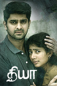 Diya 2018 Tamil HD Quality Full Movie Watch Online Free