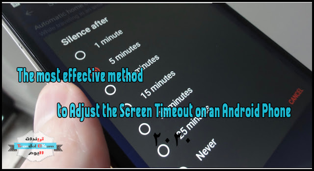 The most effective method to Adjust the Screen Timeout on an Android Phone