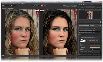 best software for picture modification