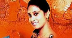 Bhakthitho Anjana Sowmya Telugu Movie Mp3 Songs Free Download