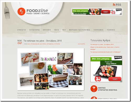 foodzine