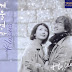 Various Artists - Winter Sonata Classics OST