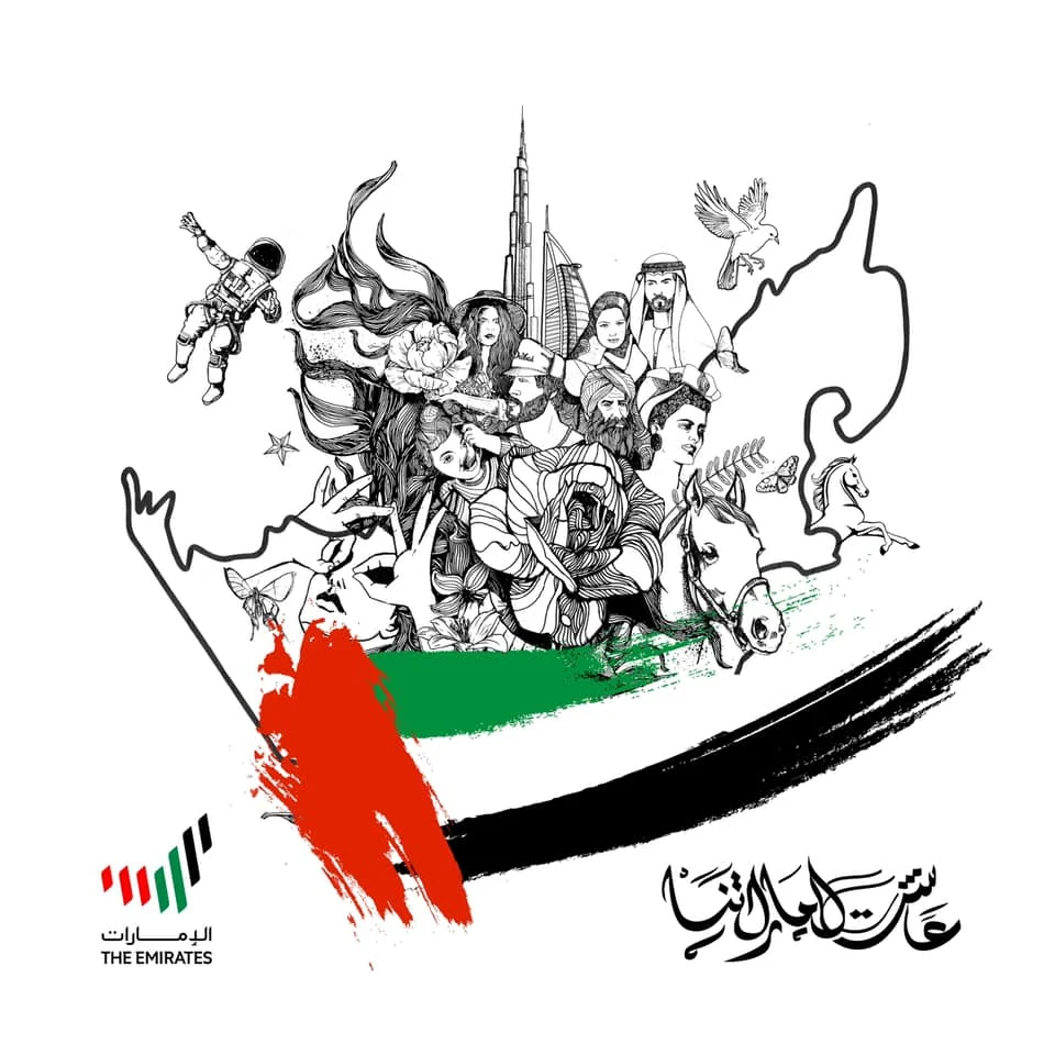 United arab emirates  - doodle art