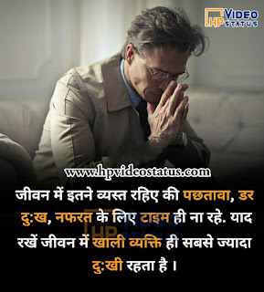 Khushi Status Shayari - Best khushi Quotes - ख़ुशी स्टेटस