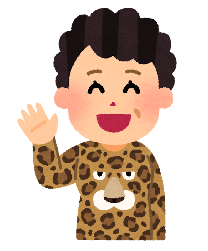 ヒョウ柄のシャツを着たおばさんのイラスト かわいいフリー素材集 いらすとや