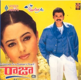 Raja 1999 Telugu Movie Watch Online