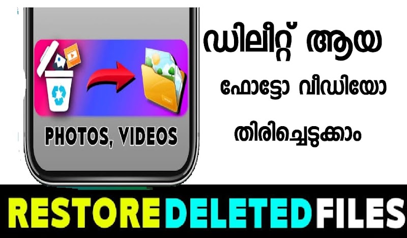 Recover All Deleted Files for Android