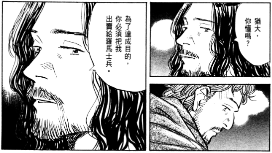 無色差 九月13