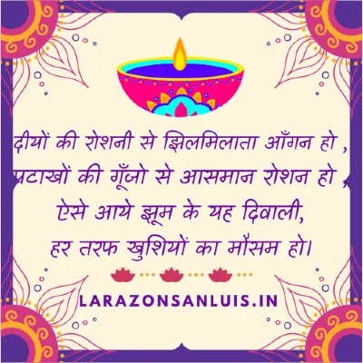 happy diwali wishes in hindi