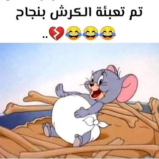 صح فطوركم