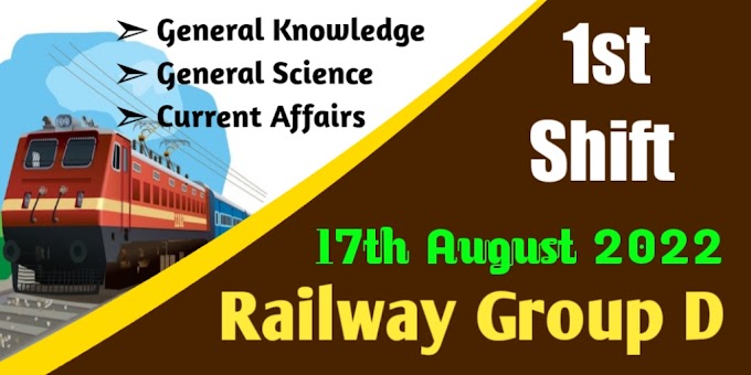 Railway Group D Exam 17th August 2022 1st Shift Questions in Bengali