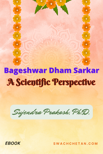 Bageshwar Dham Sarkar – A Scientific Perspective (Ebook))