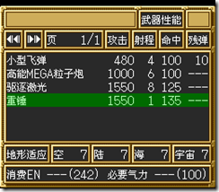 sr3_v1079