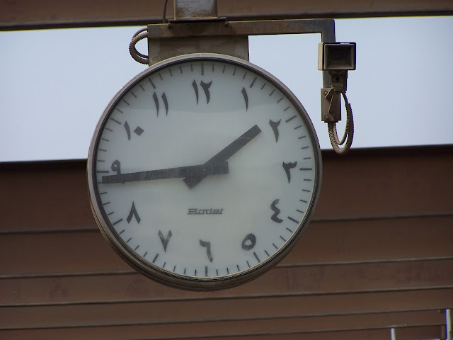 Horloge avec des chiffres en Arabe