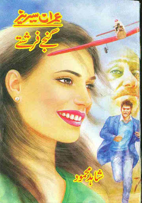 Ganjey+Farishty+By+Shahid+Mehmood Ganjey Farishty By Shahid Mehmood