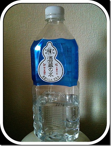 t had a adventure to grab upwards alongside this serial I recommend  reading this  TokyoMap Japans Mineral Water:Fukumitsuya