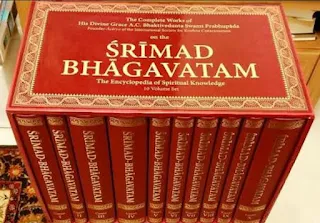 ஸ்ரீமத் பாகவதம்