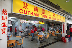 Best Singapore Bak Kut Teh List. Outram Park Ya Hua Rou Gu Cha @ Keppel Road 欧南园亚华肉骨茶