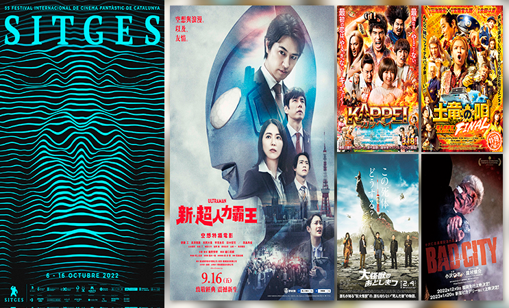 Programa japonesa del 55 Festival Internacional de Cine Fantástico de Sitges