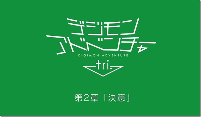 digimon-tri2