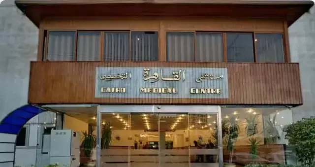 مستشفى القاهرة الجديدة