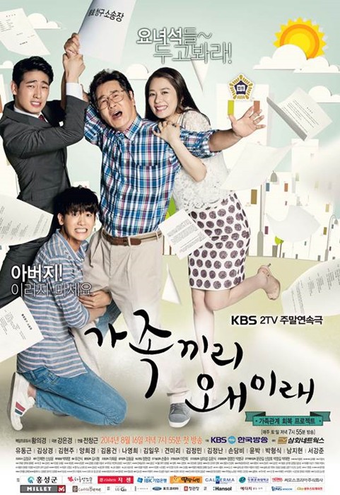 Subtitle Indonesia What Happens to My Family?