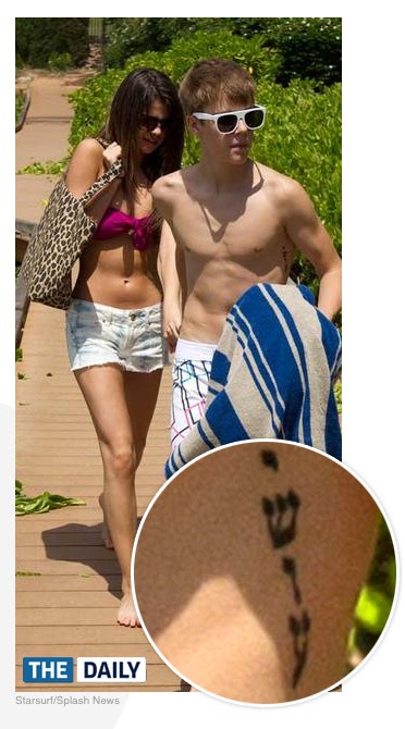 justin bieber tattoo hebrew. justin bieber tattoo hebrew.