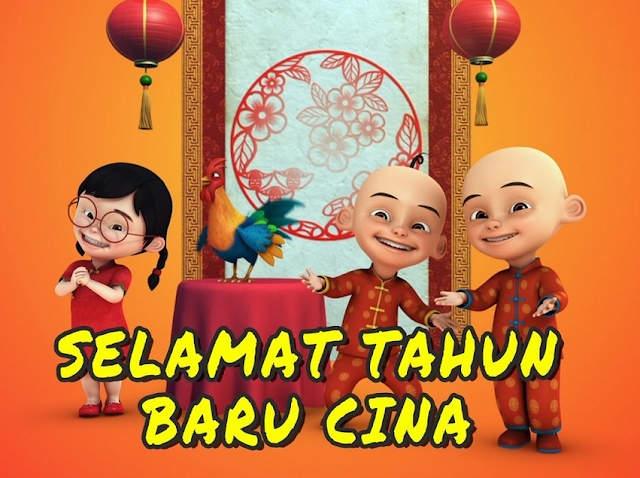 Kumpulan Kartu ucapan IMLEK 2019 Gong Xi Fa Cai 2570 