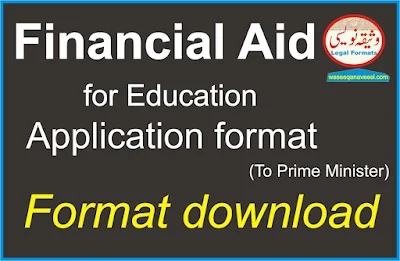 Application for Financial Aid sample