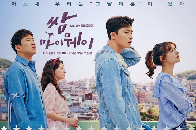 Drama Korea Fight For My Way Subtitle Indonesia