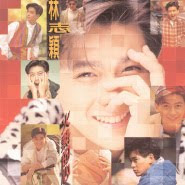 Jimmy Lin (Lin Zhi Ying 林志颖) - Xin Yun (心云)